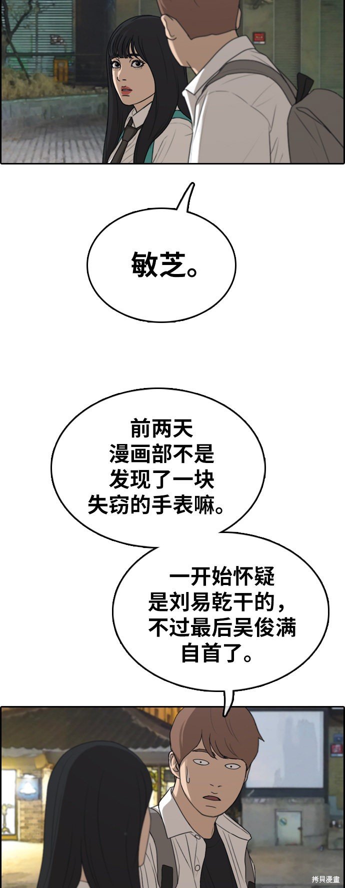 第332话