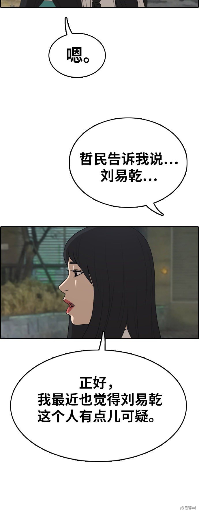 第332话