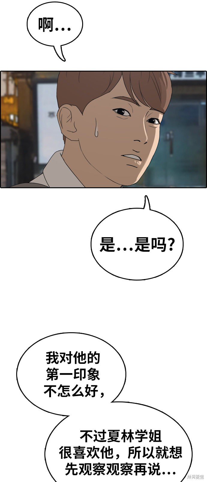 第332话