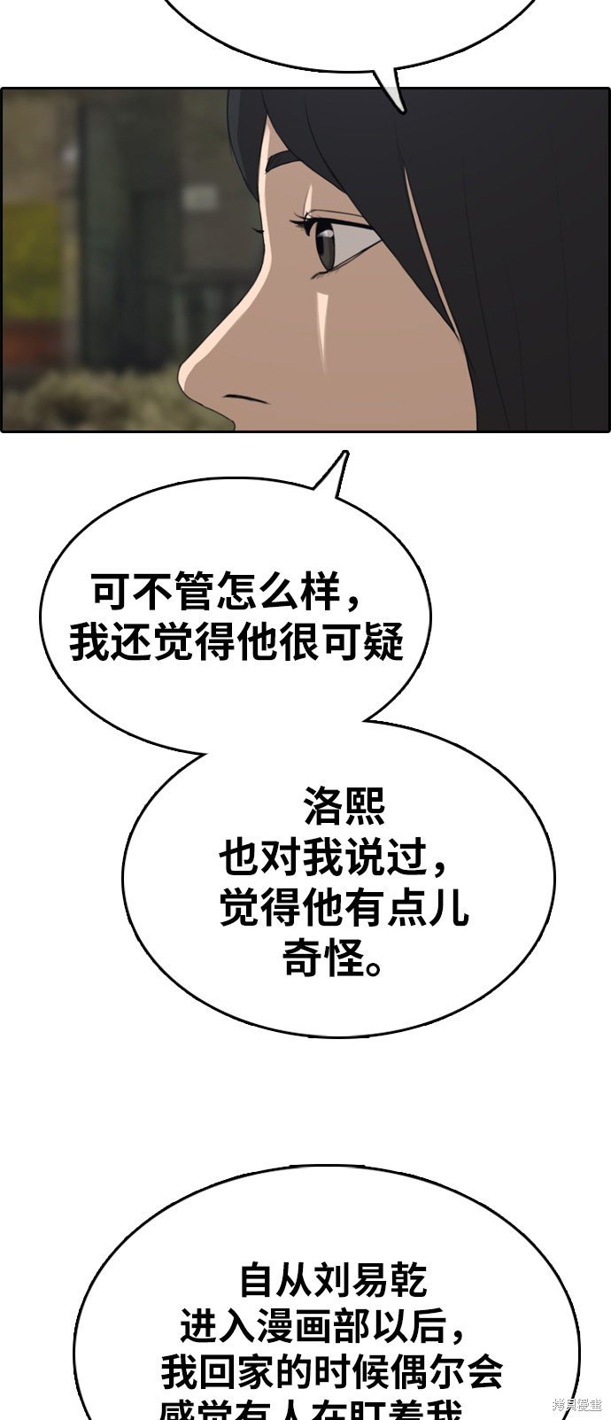 第332话