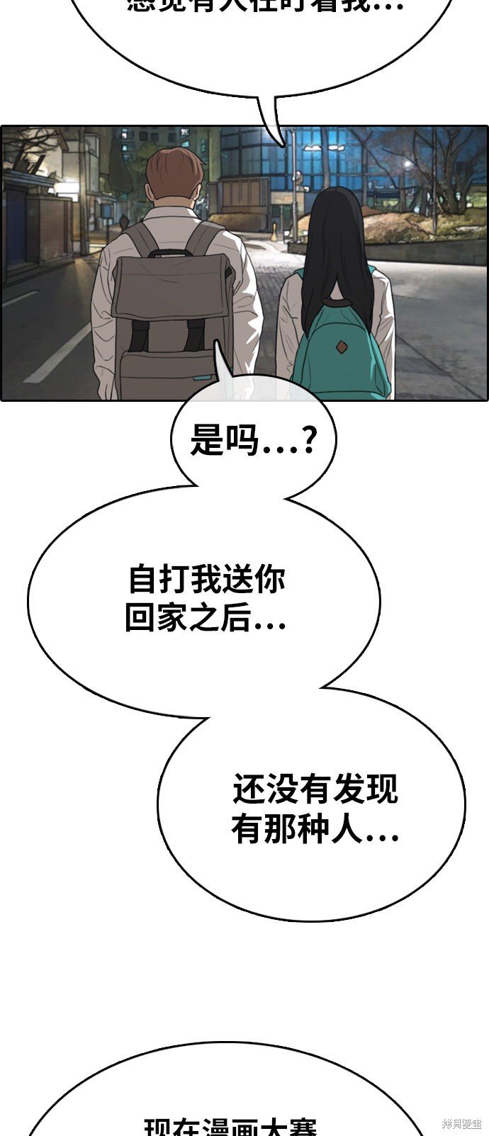 第332话