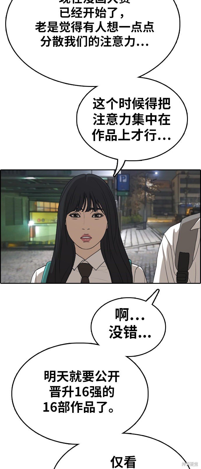 第332话