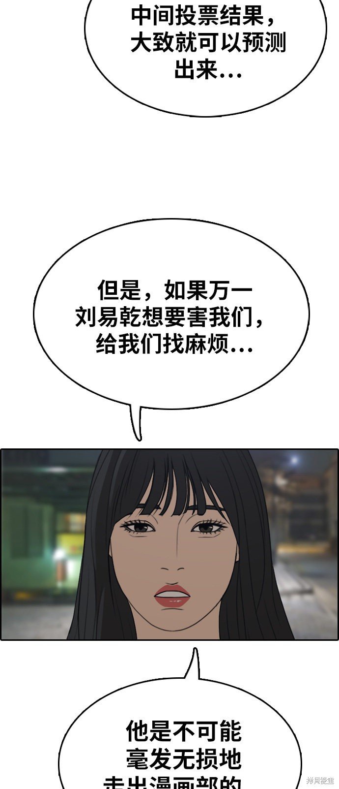 第332话