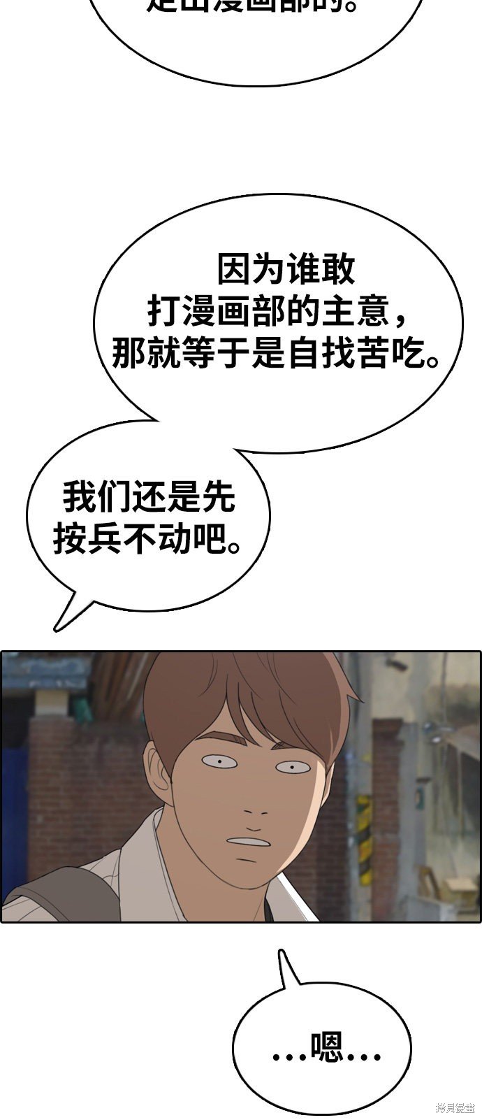 第332话