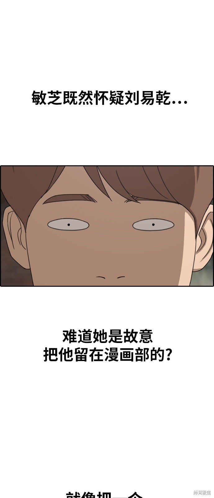 第332话