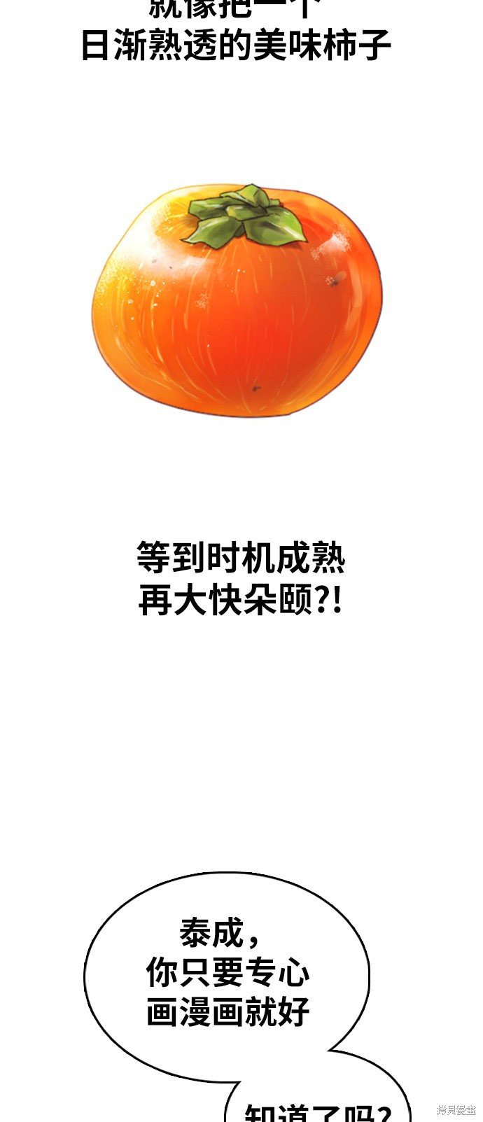 第332话