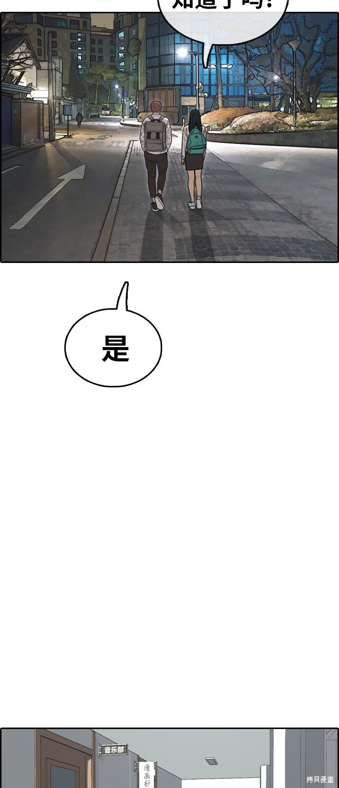 第332话
