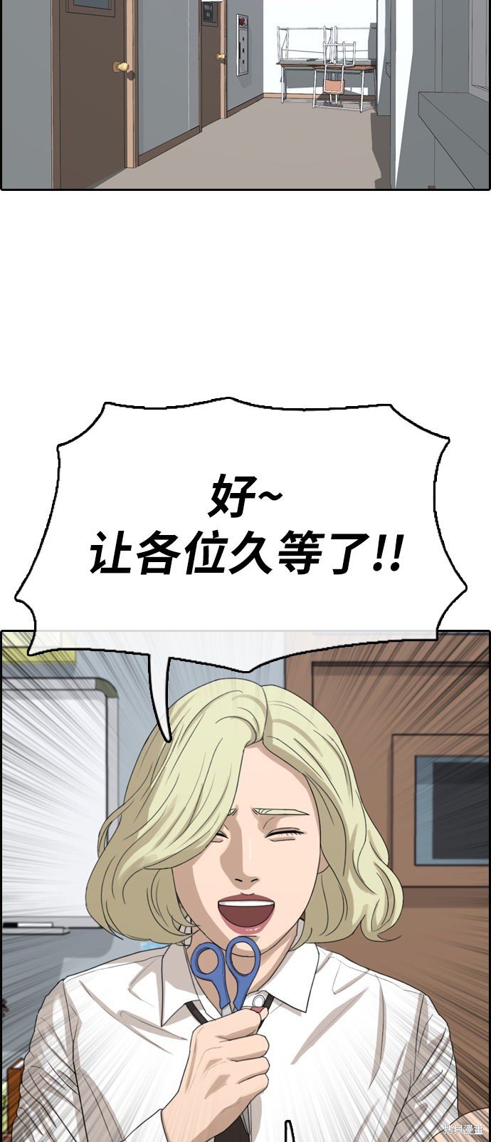 第332话