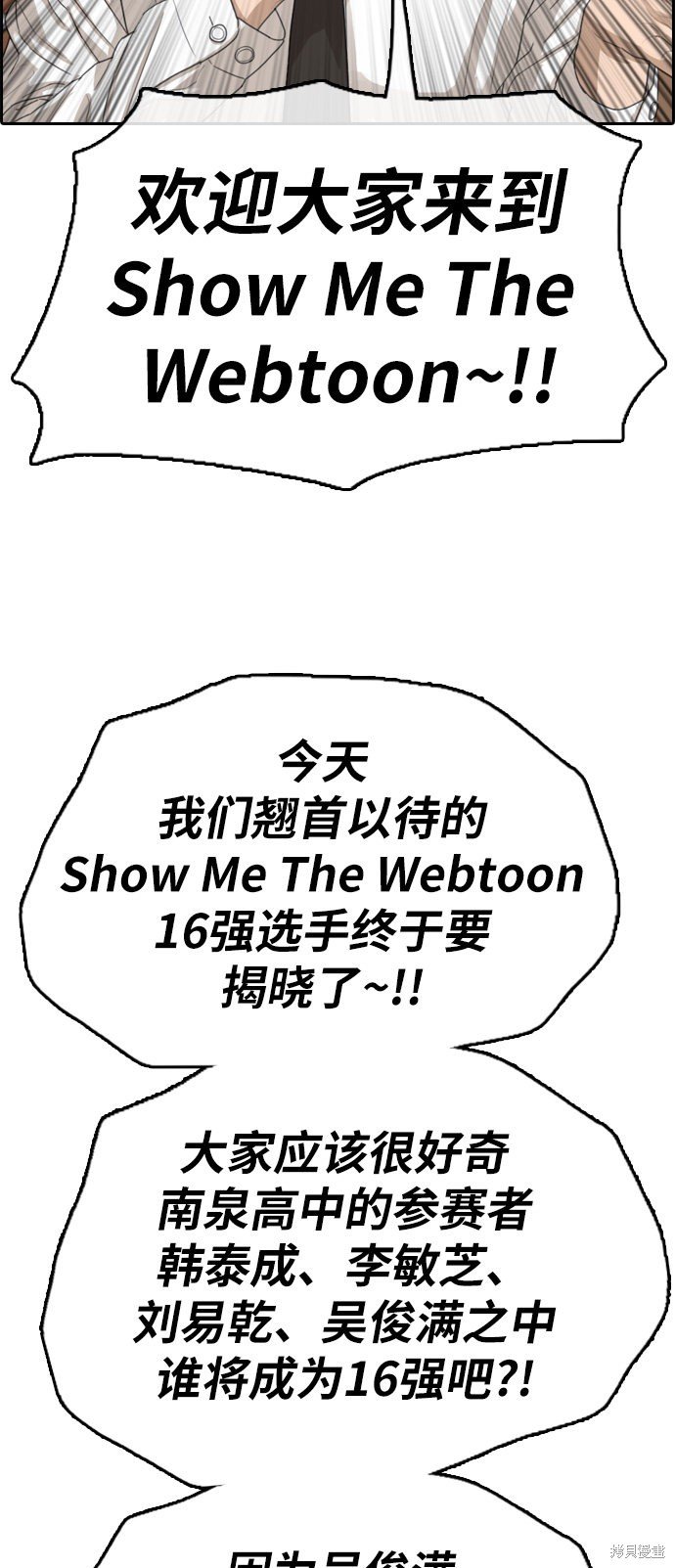 第332话