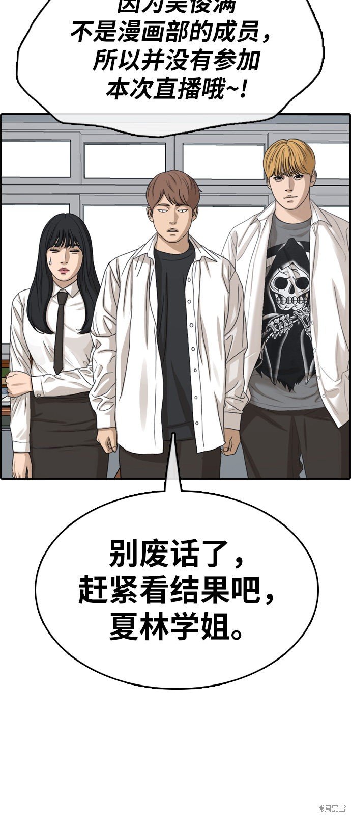 第332话
