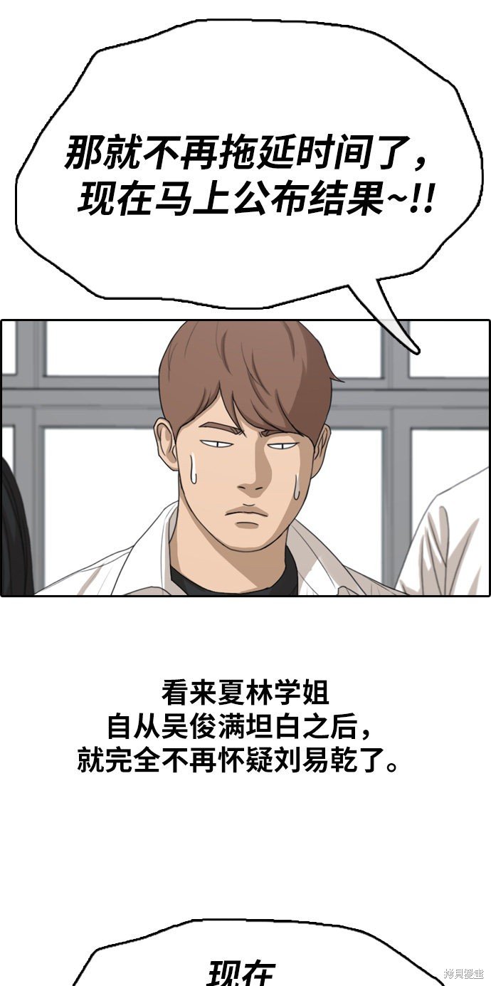 第332话