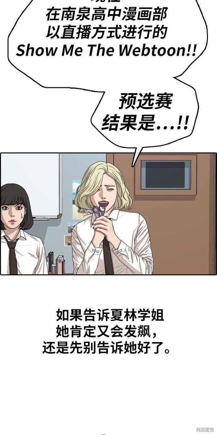 第332话