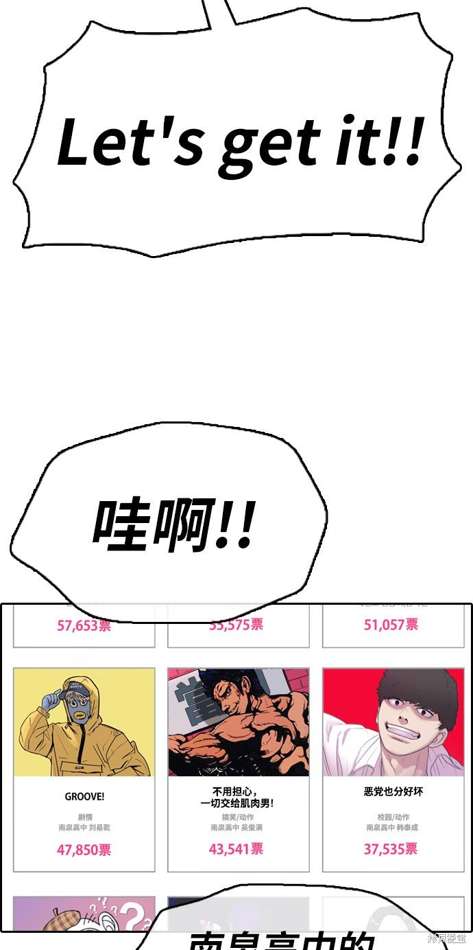 第332话