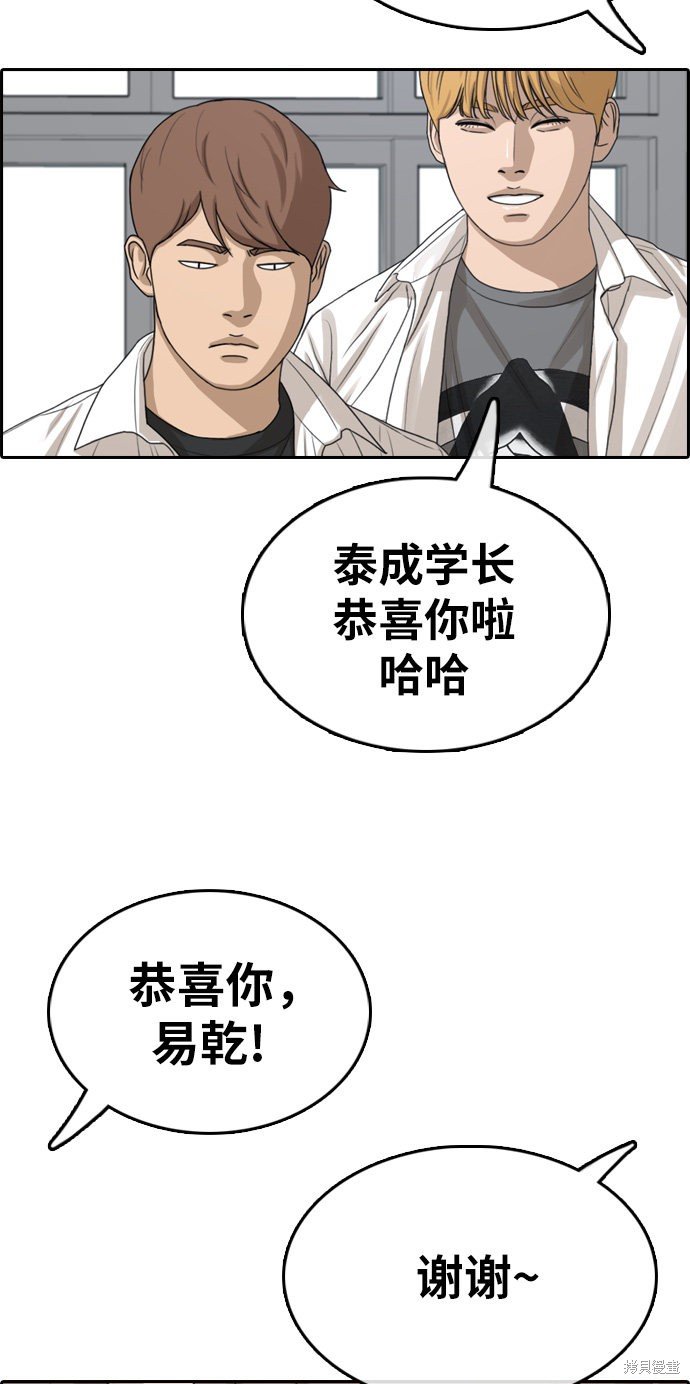 第332话