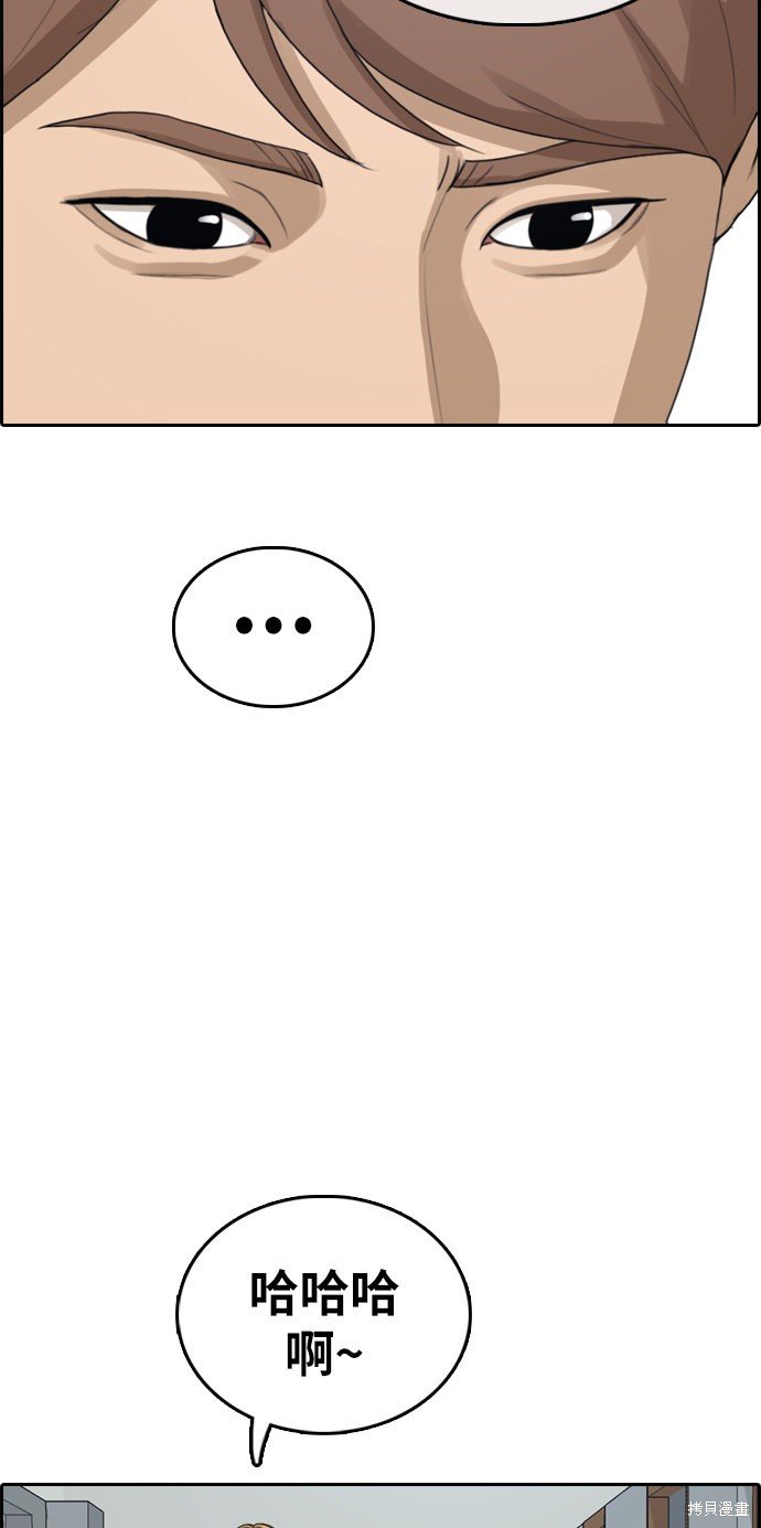 第332话