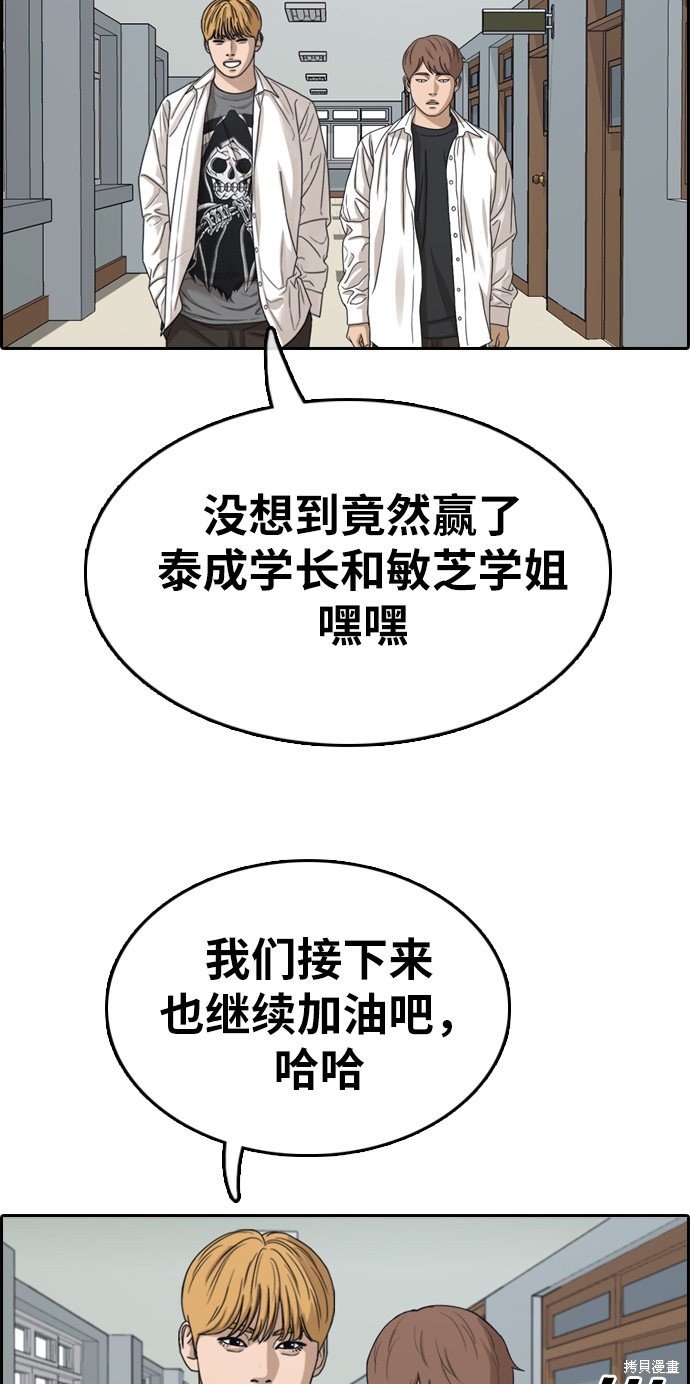 第332话