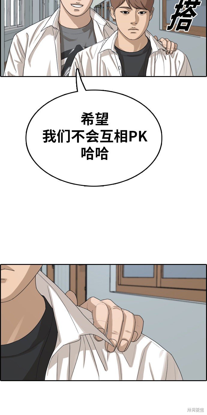 第332话