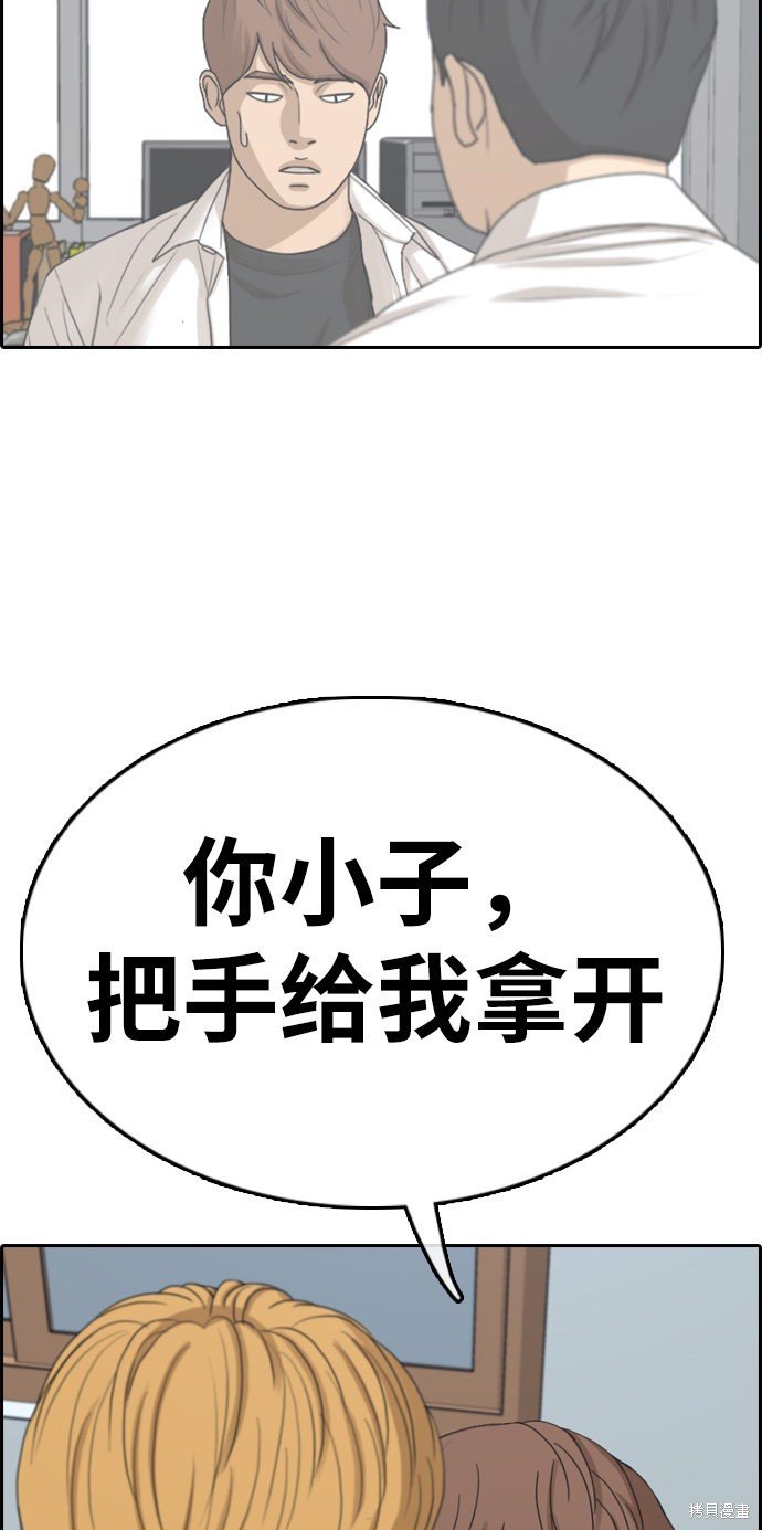 第332话