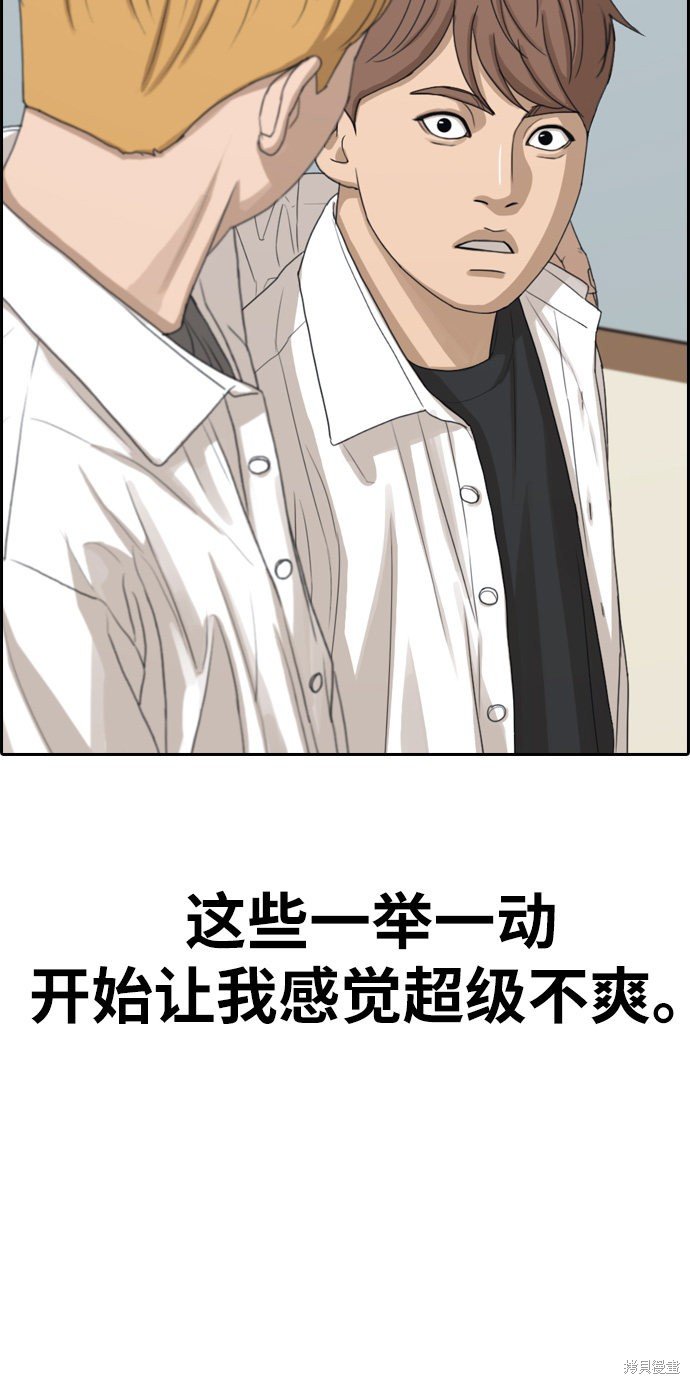第332话