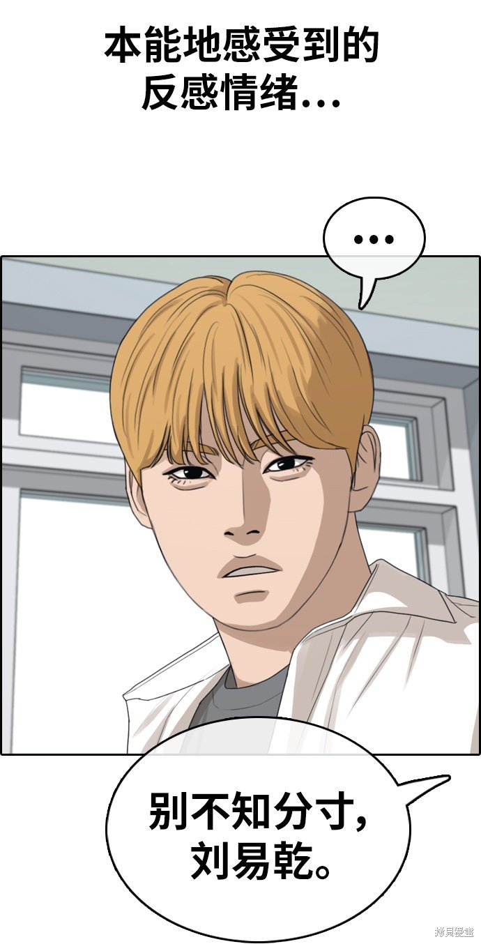 第332话