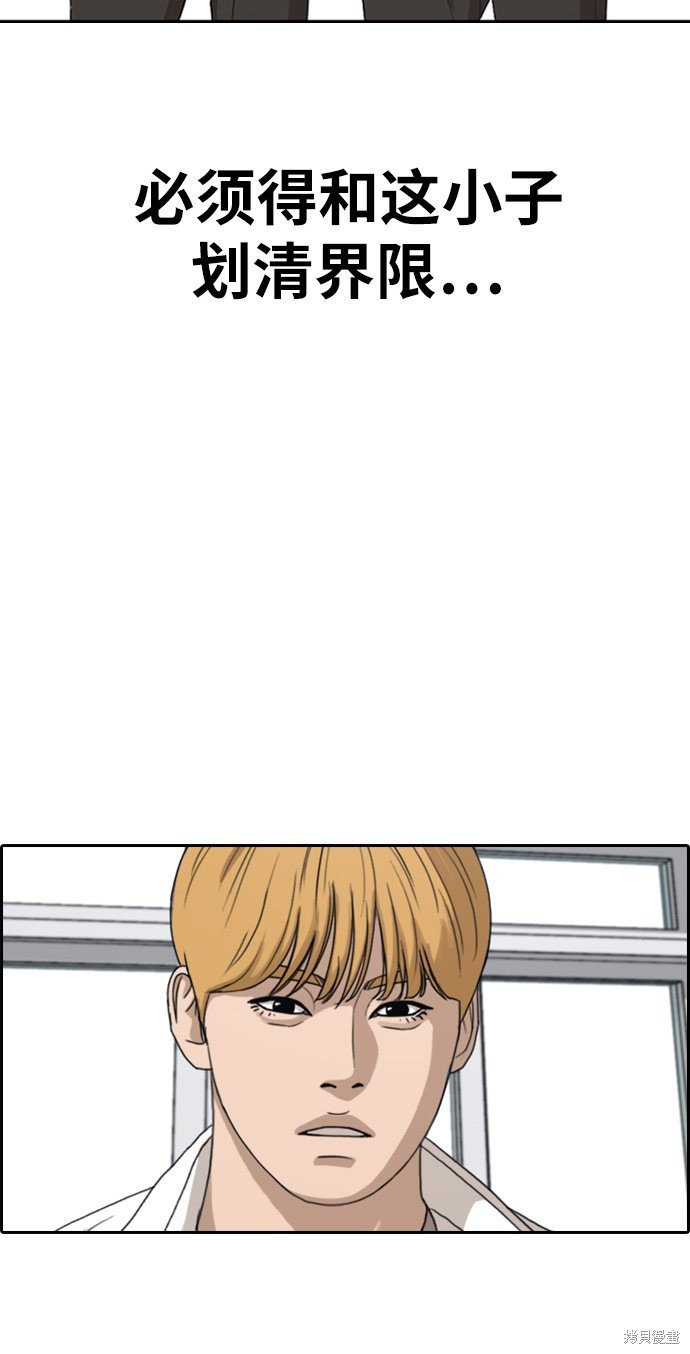 第332话