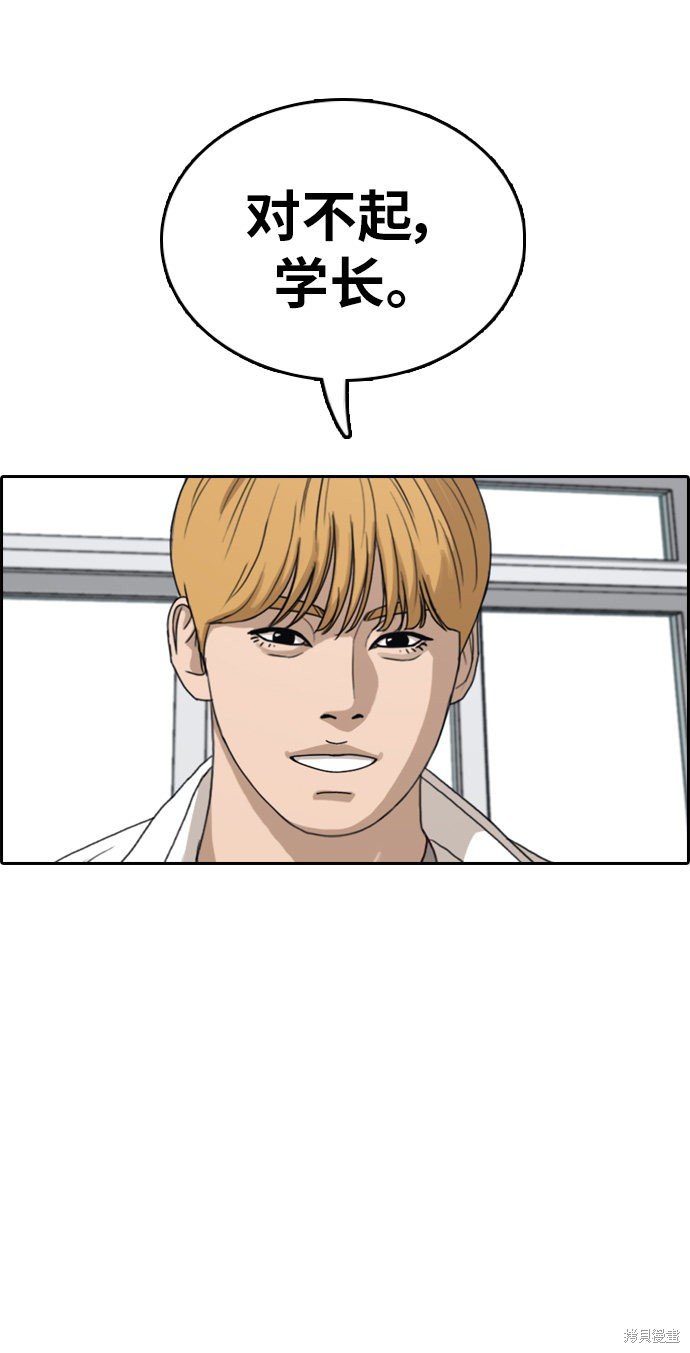 第332话