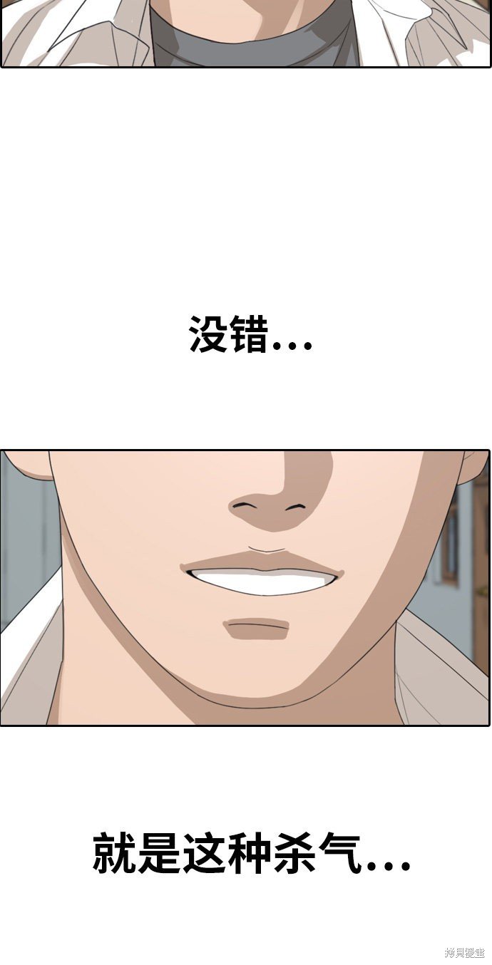 第332话