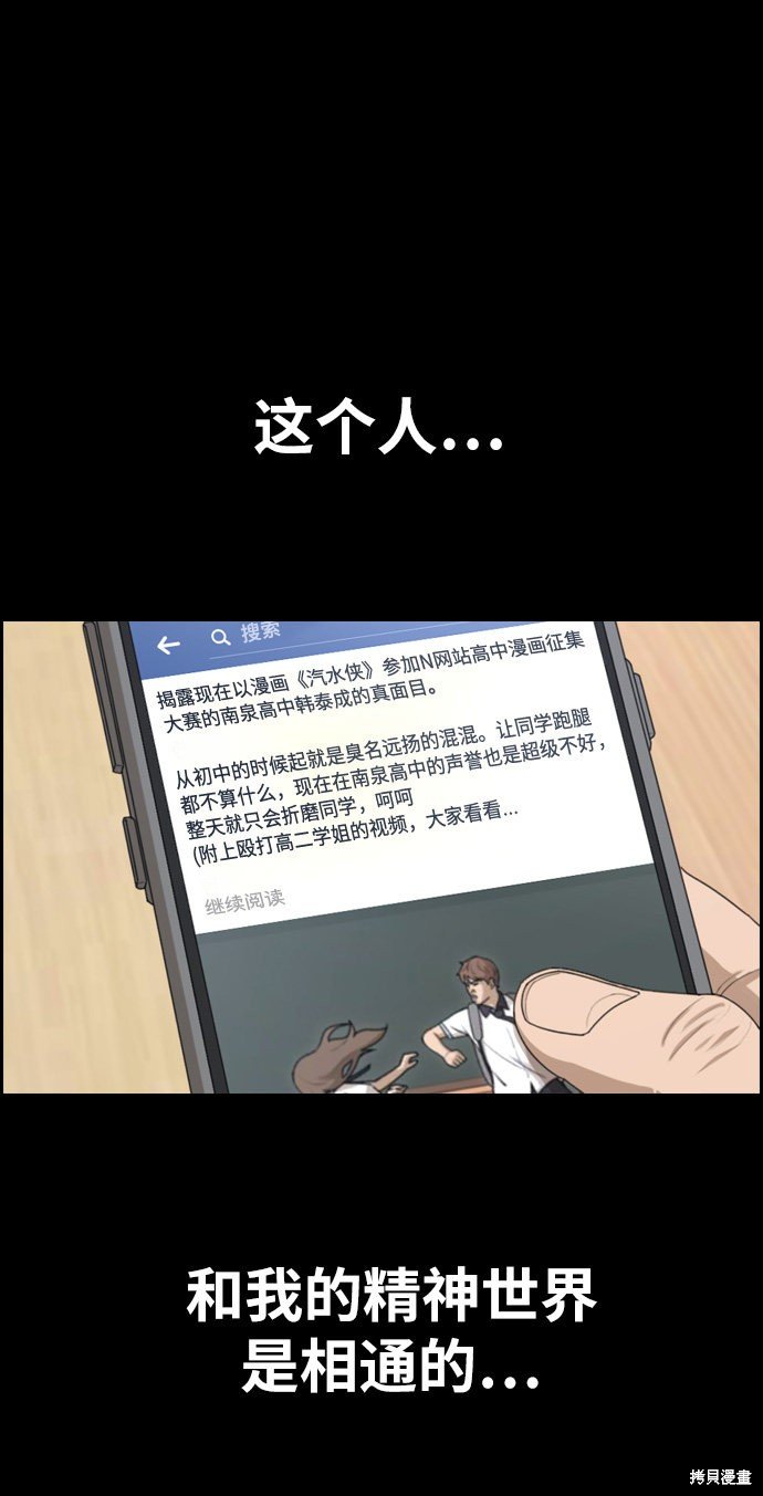 第332话