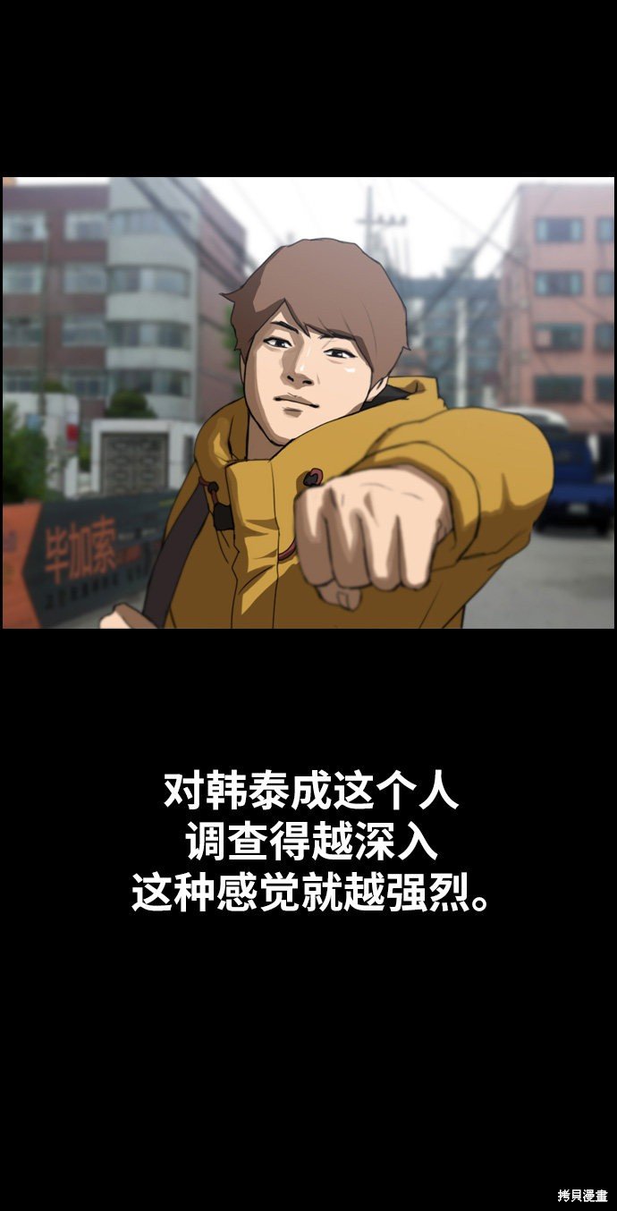 第332话