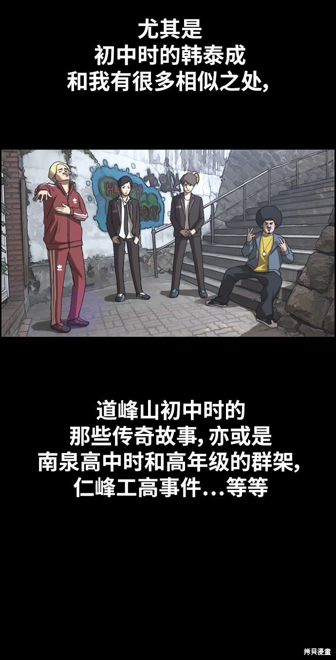 第332话