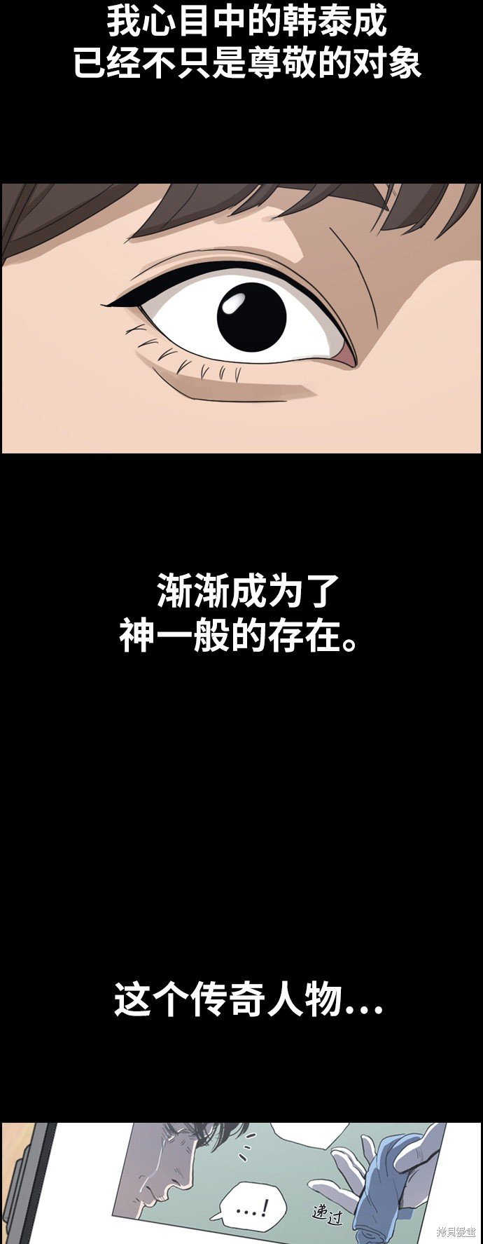 第332话
