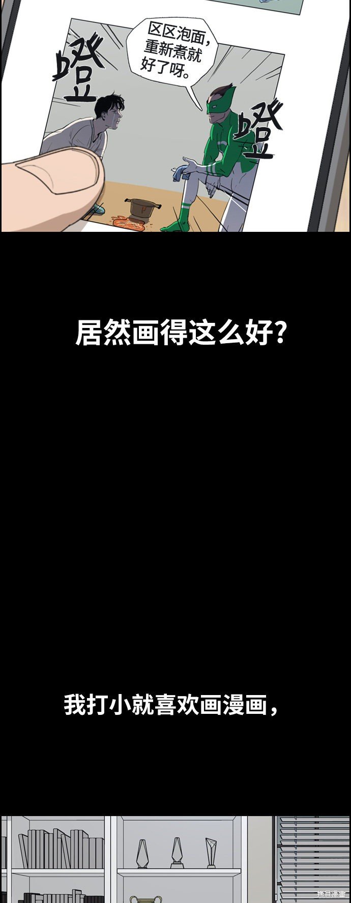 第332话