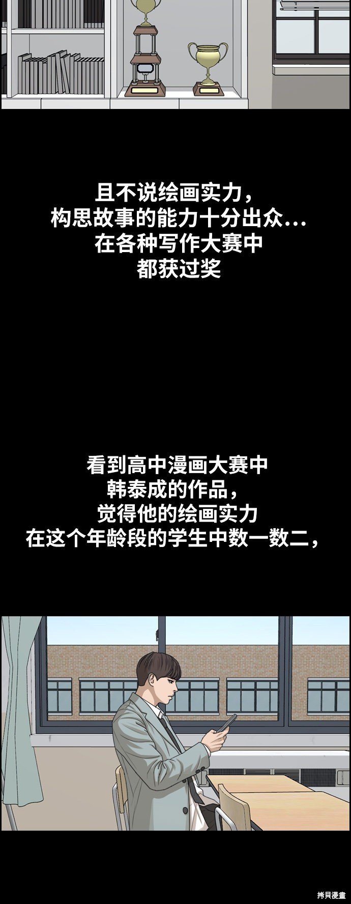 第332话