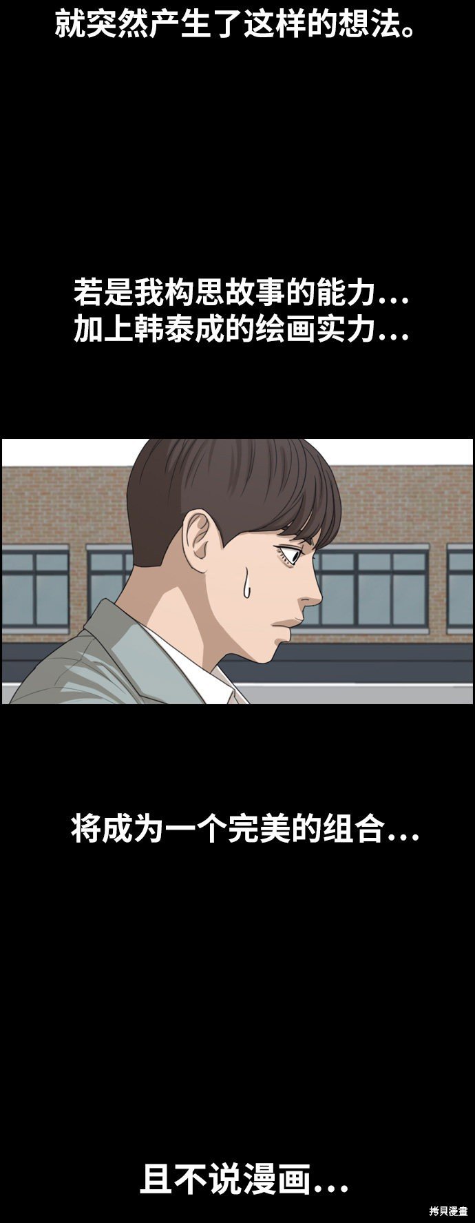 第332话