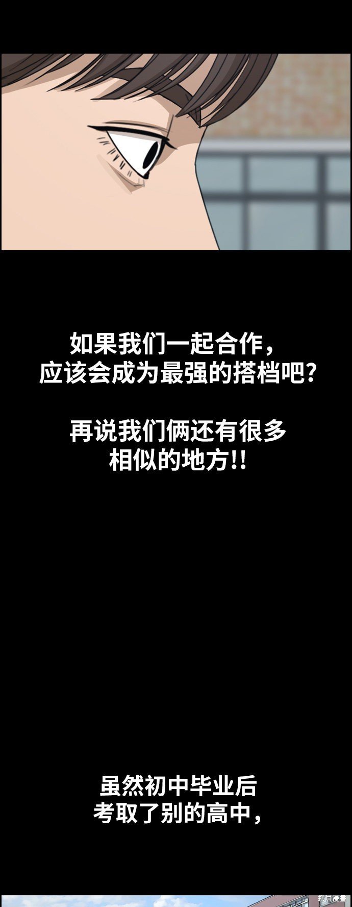 第332话