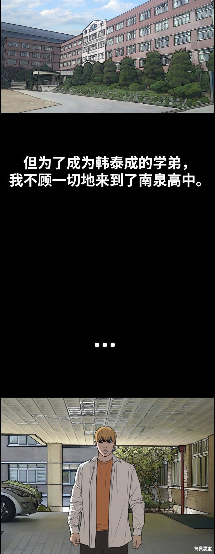 第332话