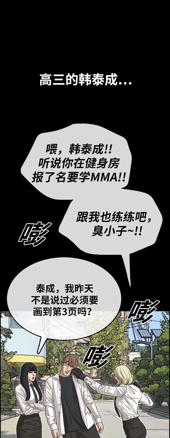 第332话