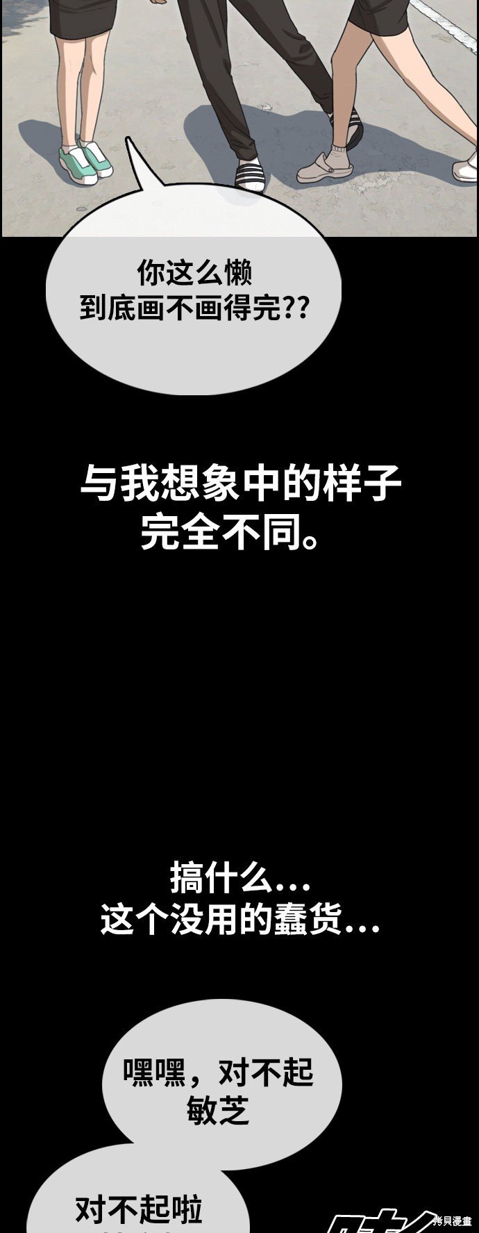 第332话