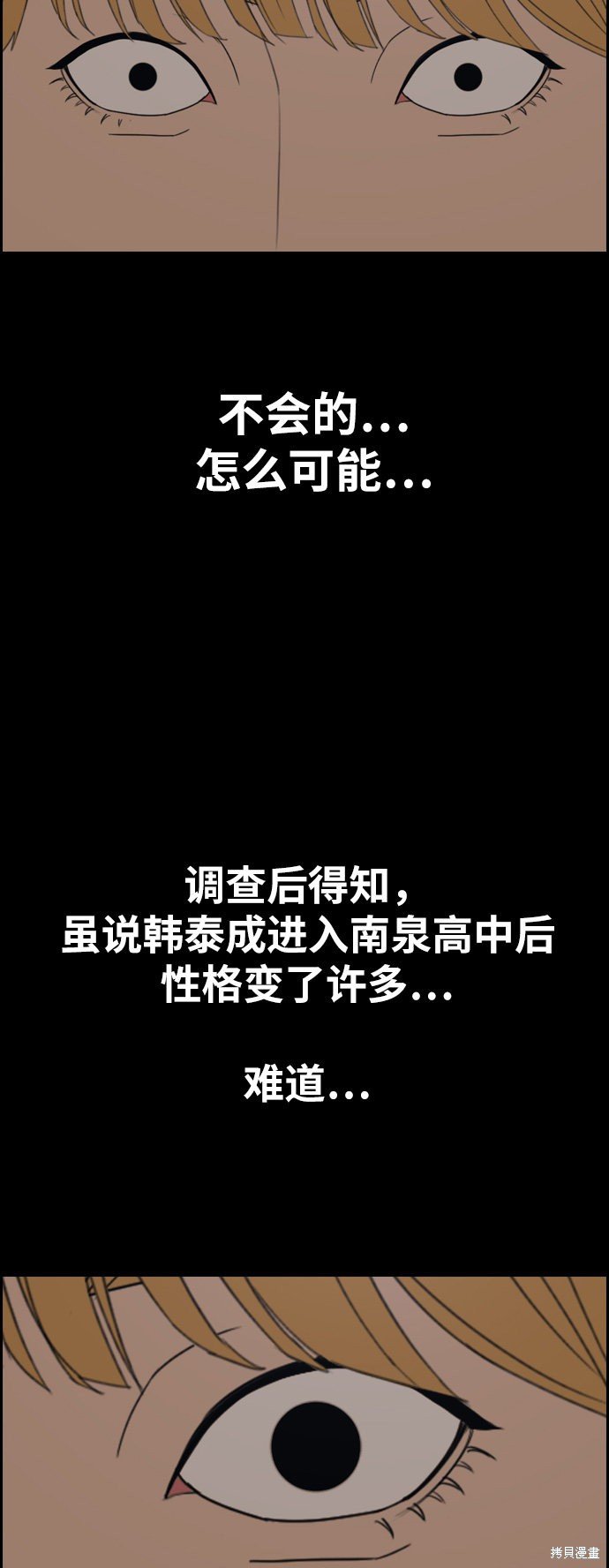 第332话