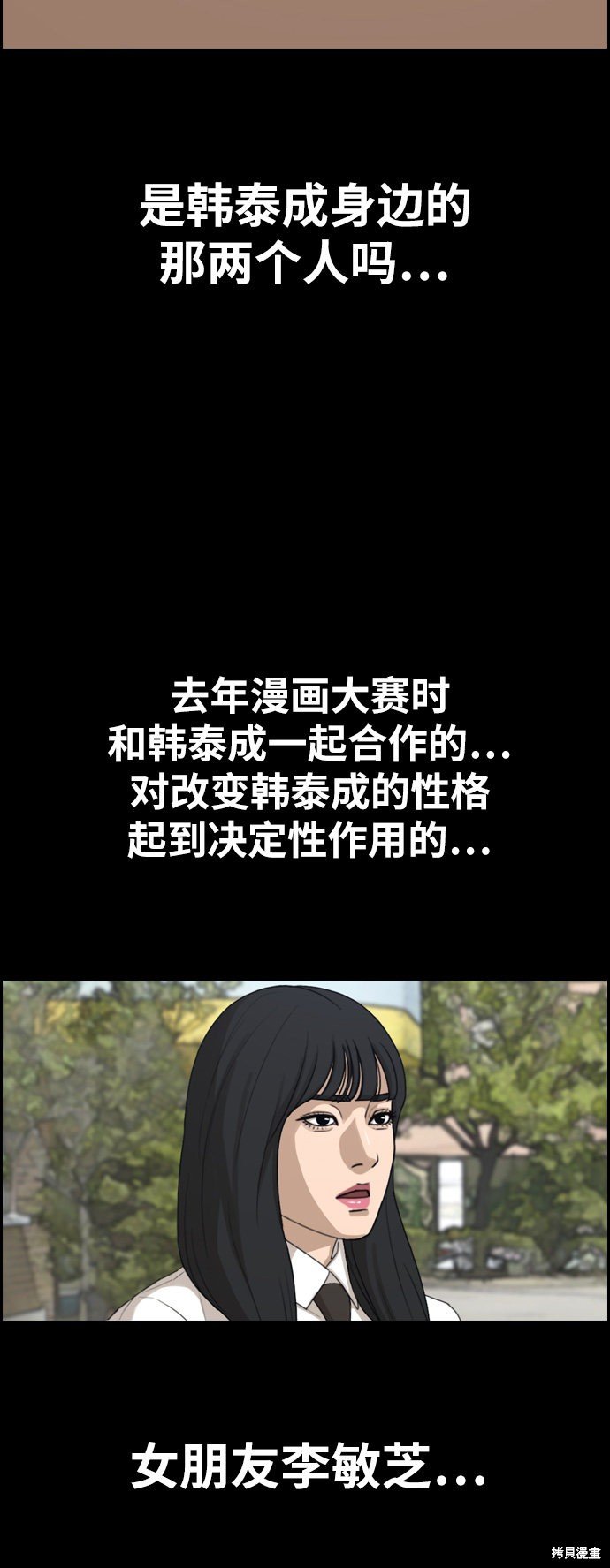 第332话