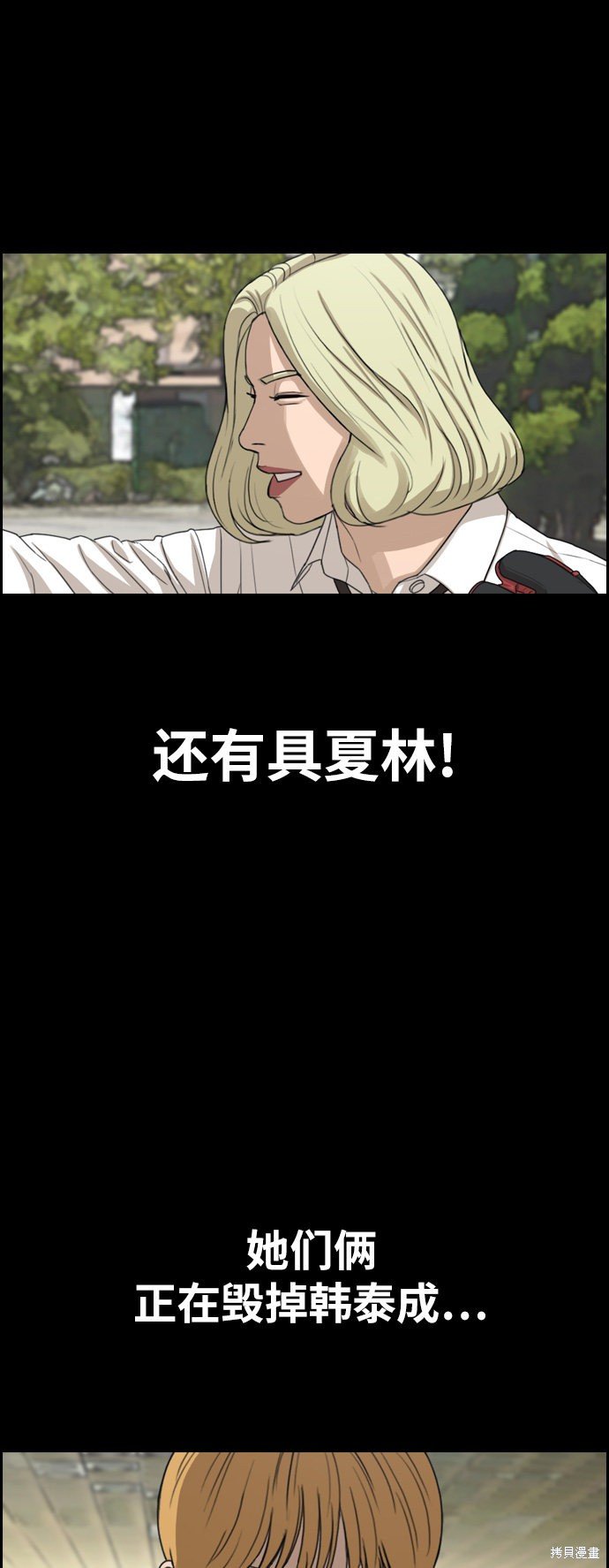 第332话