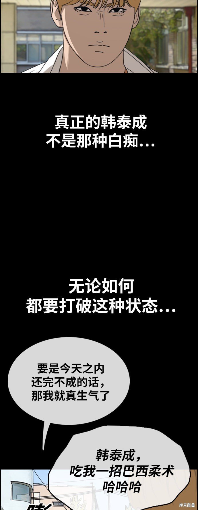 第332话