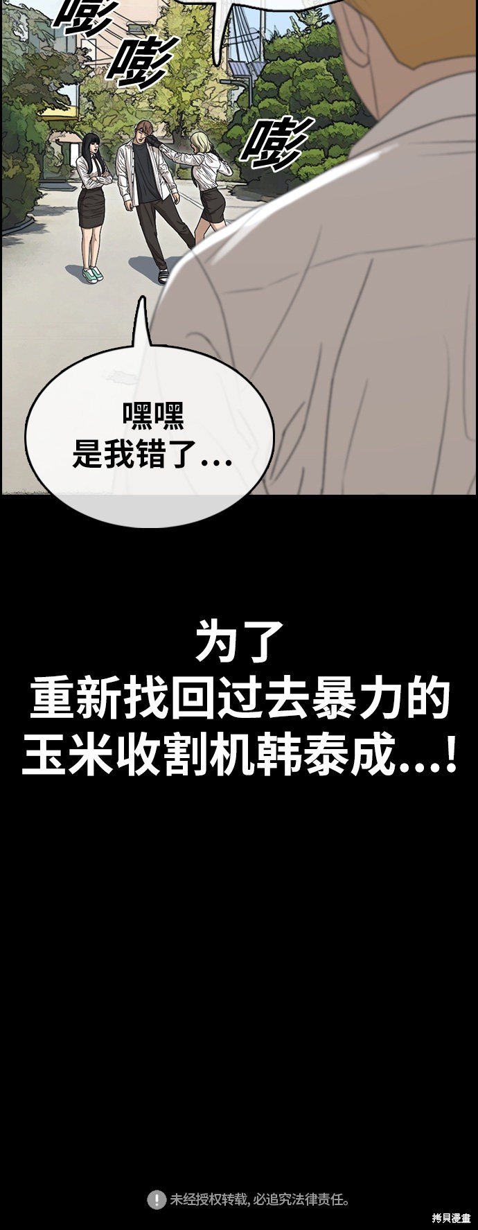 第332话