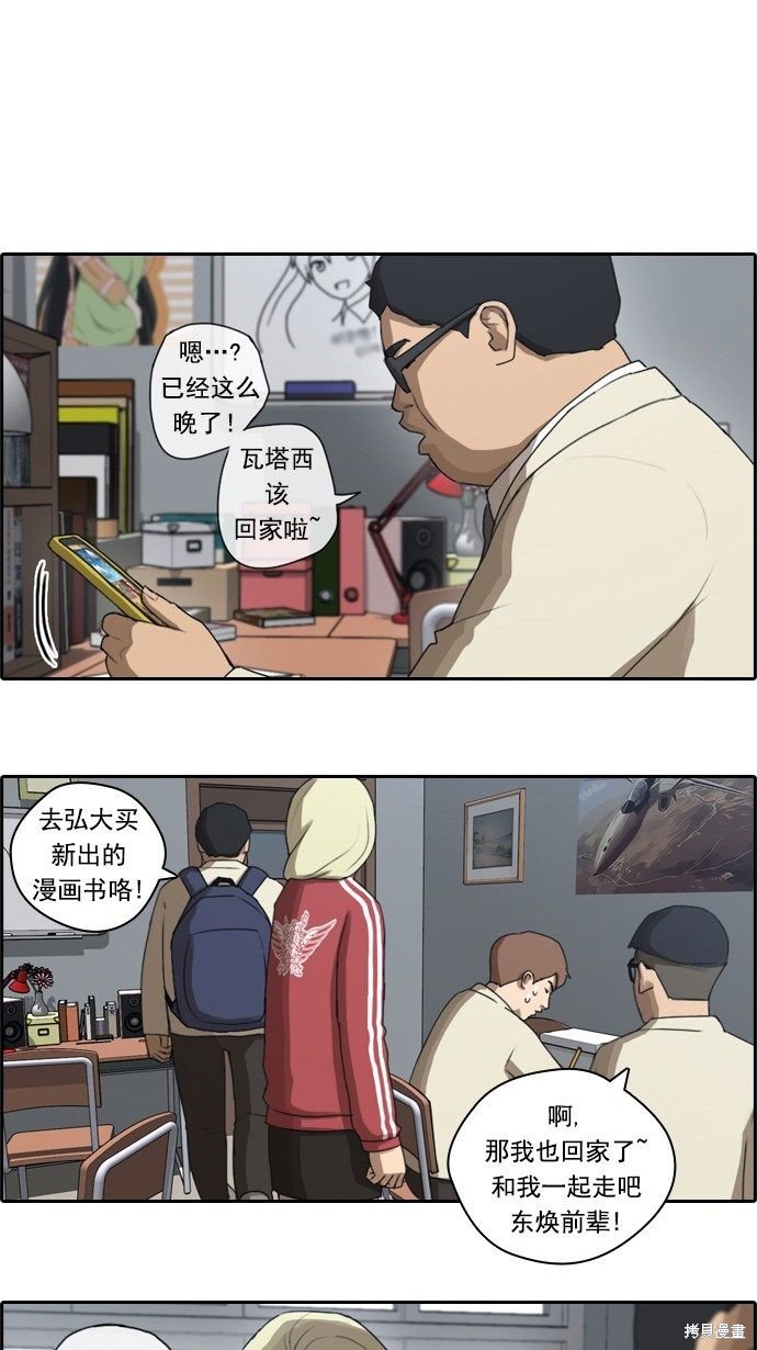 第33话