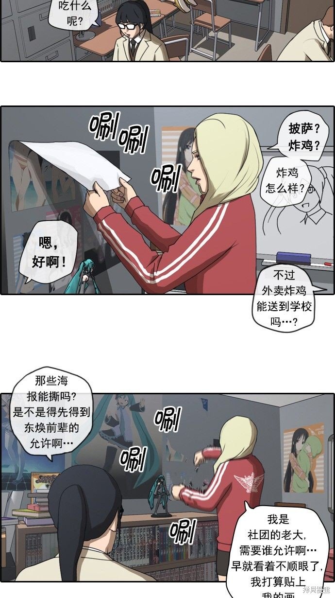 第33话