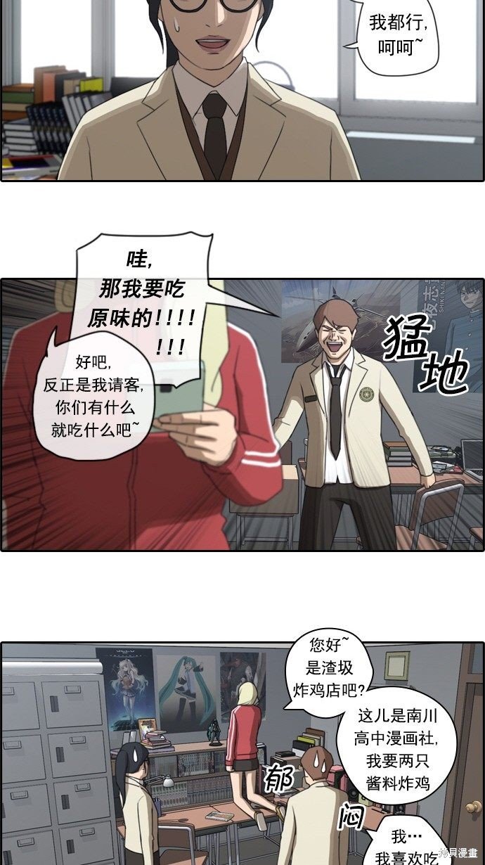 第33话