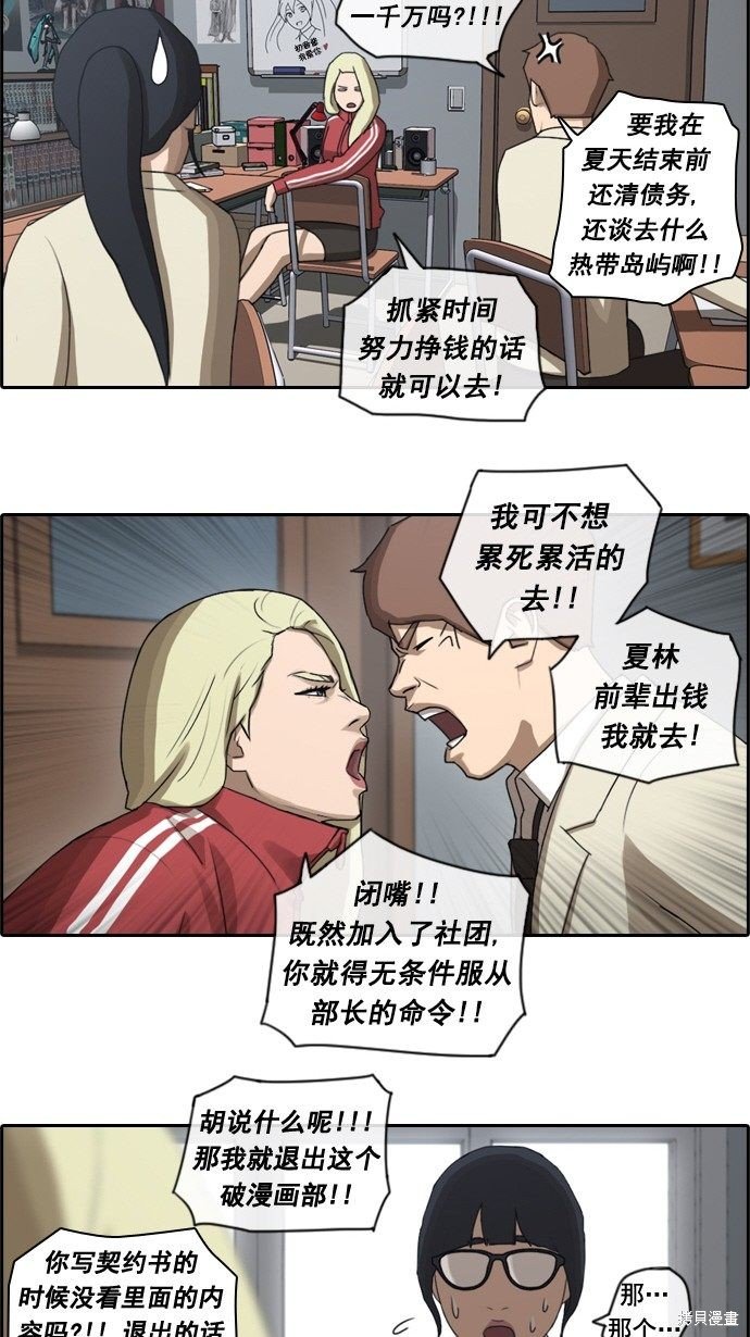 第33话