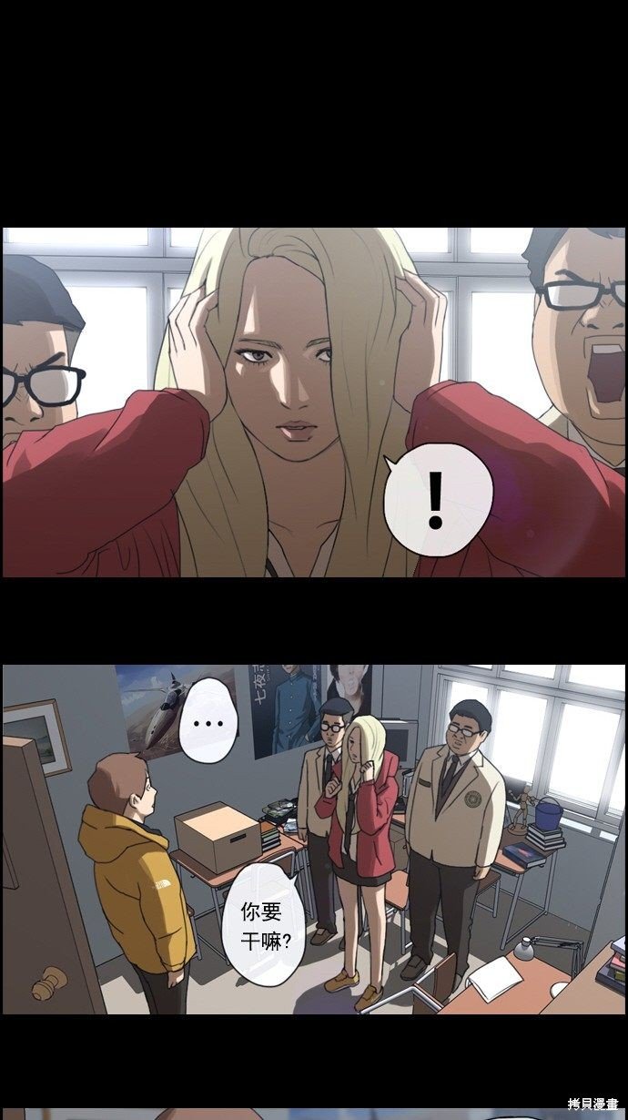第33话