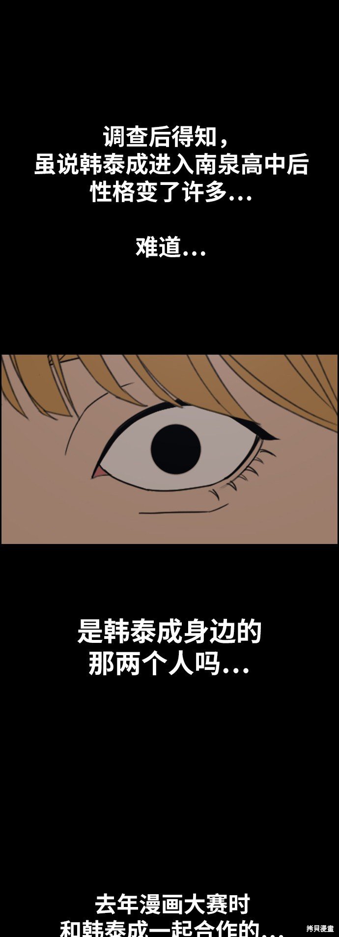 第333话