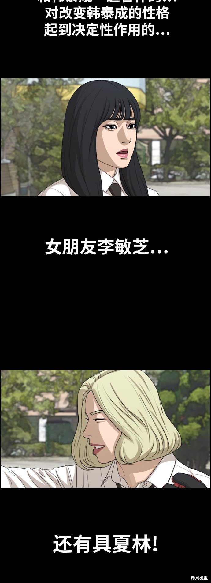 第333话